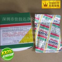 水基無味粘塵布|噴漆除塵粘布|粘布|粘性擦布|TACK CLOTH|