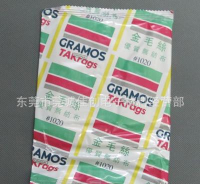 【汽車(chē)噴涂專(zhuān)用粘塵布 金毛絲擦拭布推薦 粘塵無(wú)紡布廠家直銷(xiāo)】?jī)r(jià)格_廠家_圖片 -